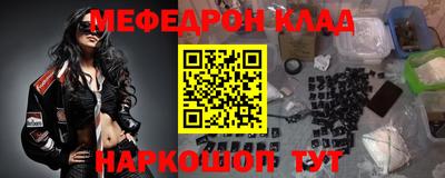 mix Донецк