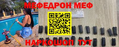 mix Донецк