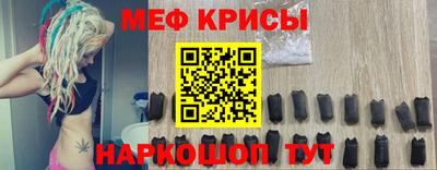 mix Донецк