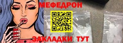 mix Донецк