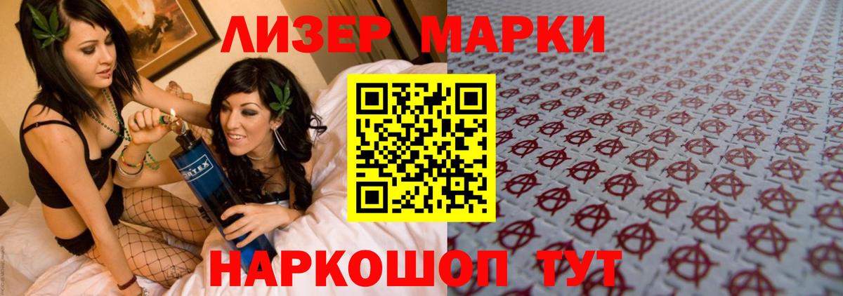 LSD-25 экстази кислота  Лсд 25 экстази ecstasy  Лосино-Петровский  Вход с VPN 