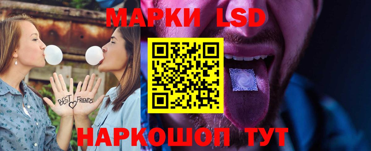ЛСД экстази кислота Лосино-Петровский