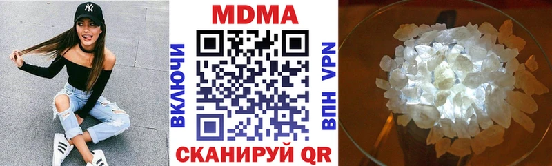 даркнет официальный сайт  Лосино-Петровский  MDMA VHQ 
