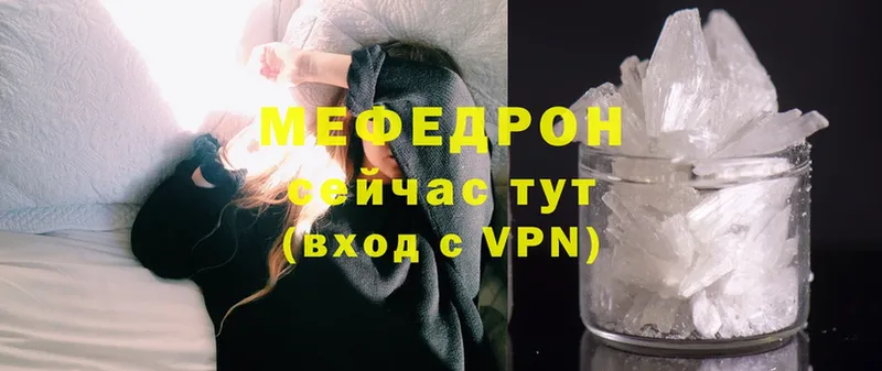 MEGA онион  darknet формула  Меф VHQ  Лосино-Петровский 