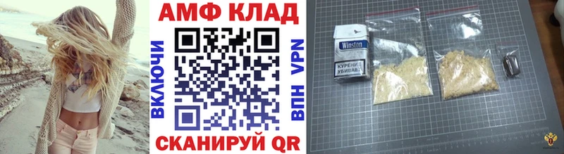 МЕГА   дарк нет состав  Первитин Декстрометамфетамин 99.9%  Лосино-Петровский 