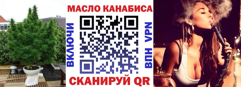 Дистиллят ТГК THC oil  Лосино-Петровский 