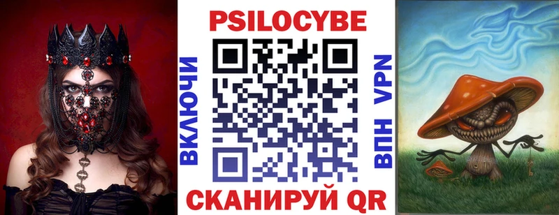 Псилоцибиновые грибы GOLDEN TEACHER  Лосино-Петровский 