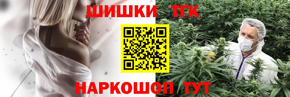 Каннабис SATIVA & INDICA  Бошки марихуана LSD WEED  Каннабис гибрид  Лосино-Петровский  Вход с VPN  МАРИХУАНА OG Kush 
